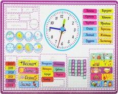 Магнитный календарь (украинский язык)