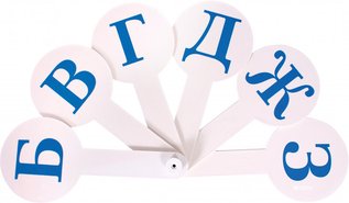 Веер (украинский алфавит)