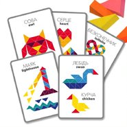 Разрезные картинки