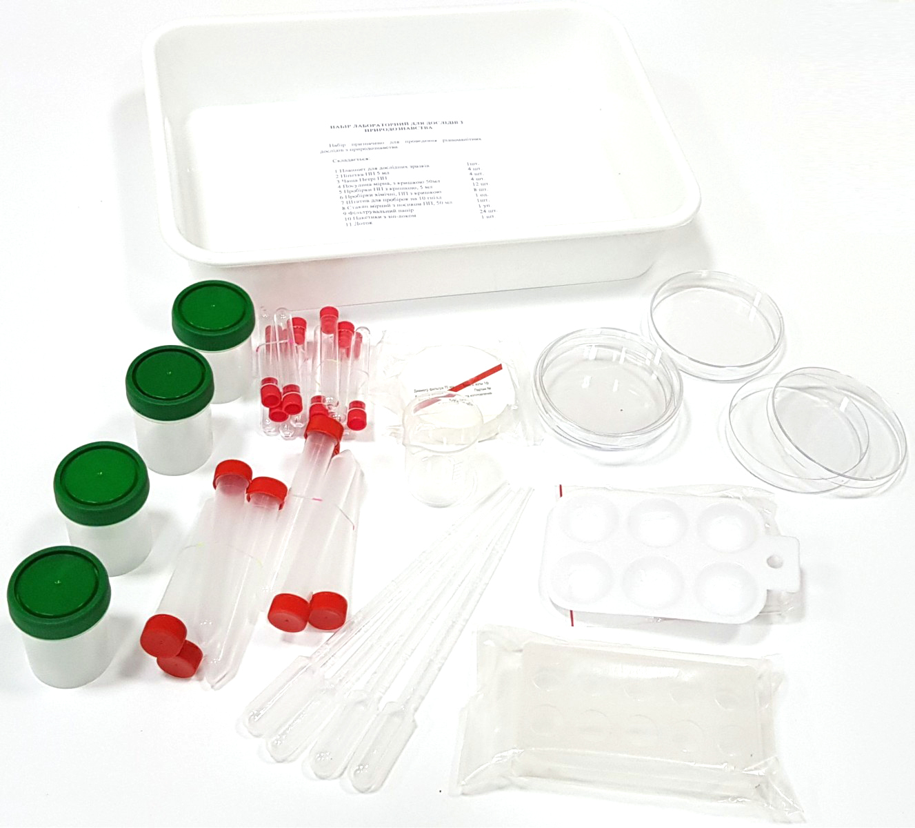 Набор лабораторный для опытов по естествознанию