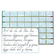 Набор таблиц: каллиграфия