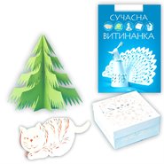 Набор Вытынанки