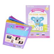 Книга интерактивная Smart Koala English 200 первых слов 3