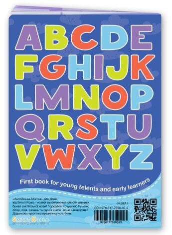 Книга интерактивная Smart Koala Английский Алфавит