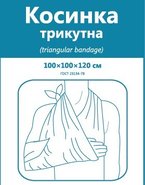 Косынка медицинская перевязочная