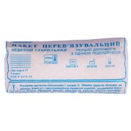 Пакет перевязочный индивидуальный