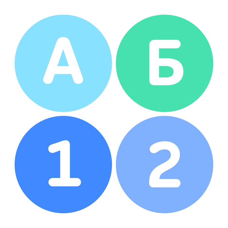 Начальная школа